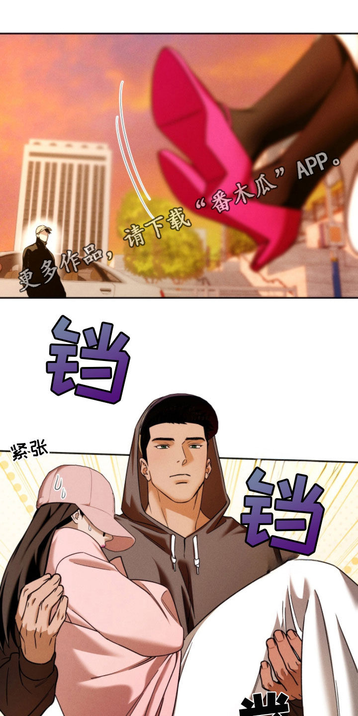 夜的奖励 第245话 第1页