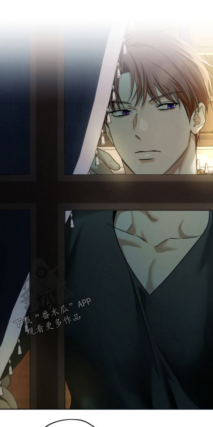 夜的奖励 第245话 第15页