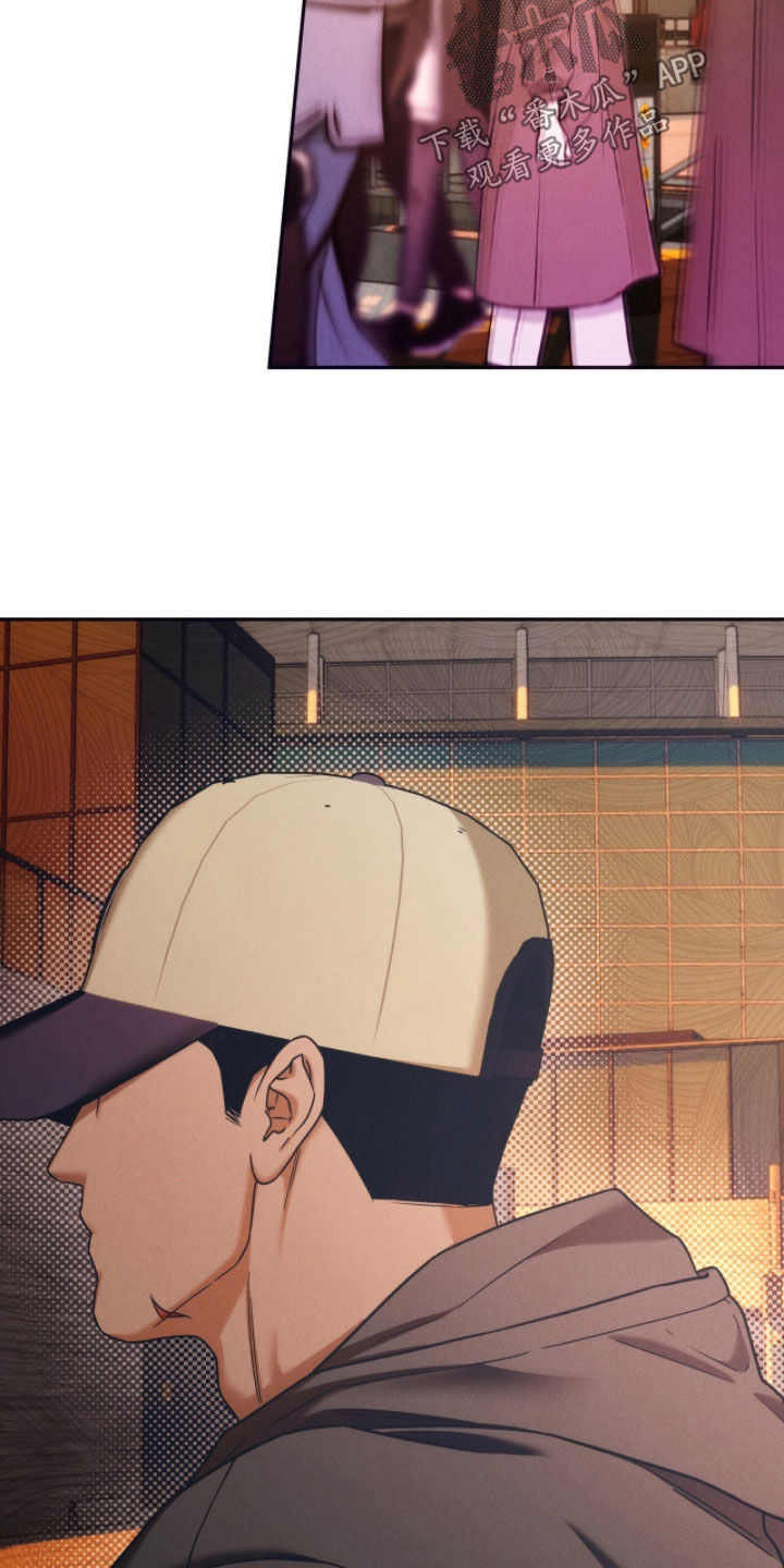 夜的奖励 第245话 第10页