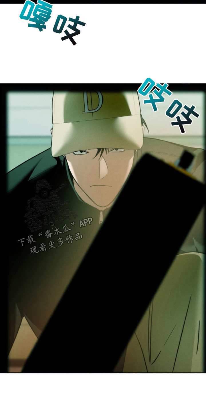 夜的奖励 第244话 第23页