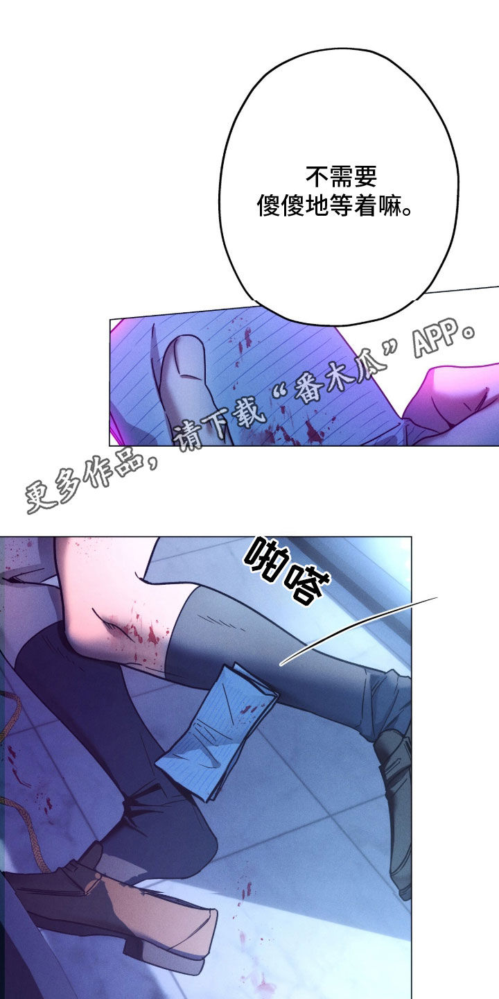 夜的奖励 第242话 第1页