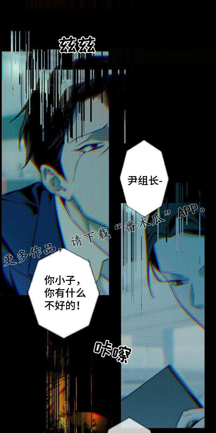 夜的奖励 第241话 第1页