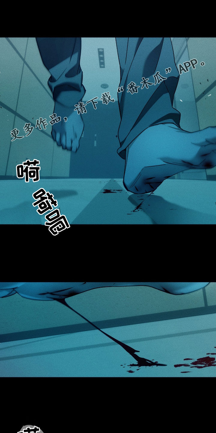 夜的奖励 第240话 第1页