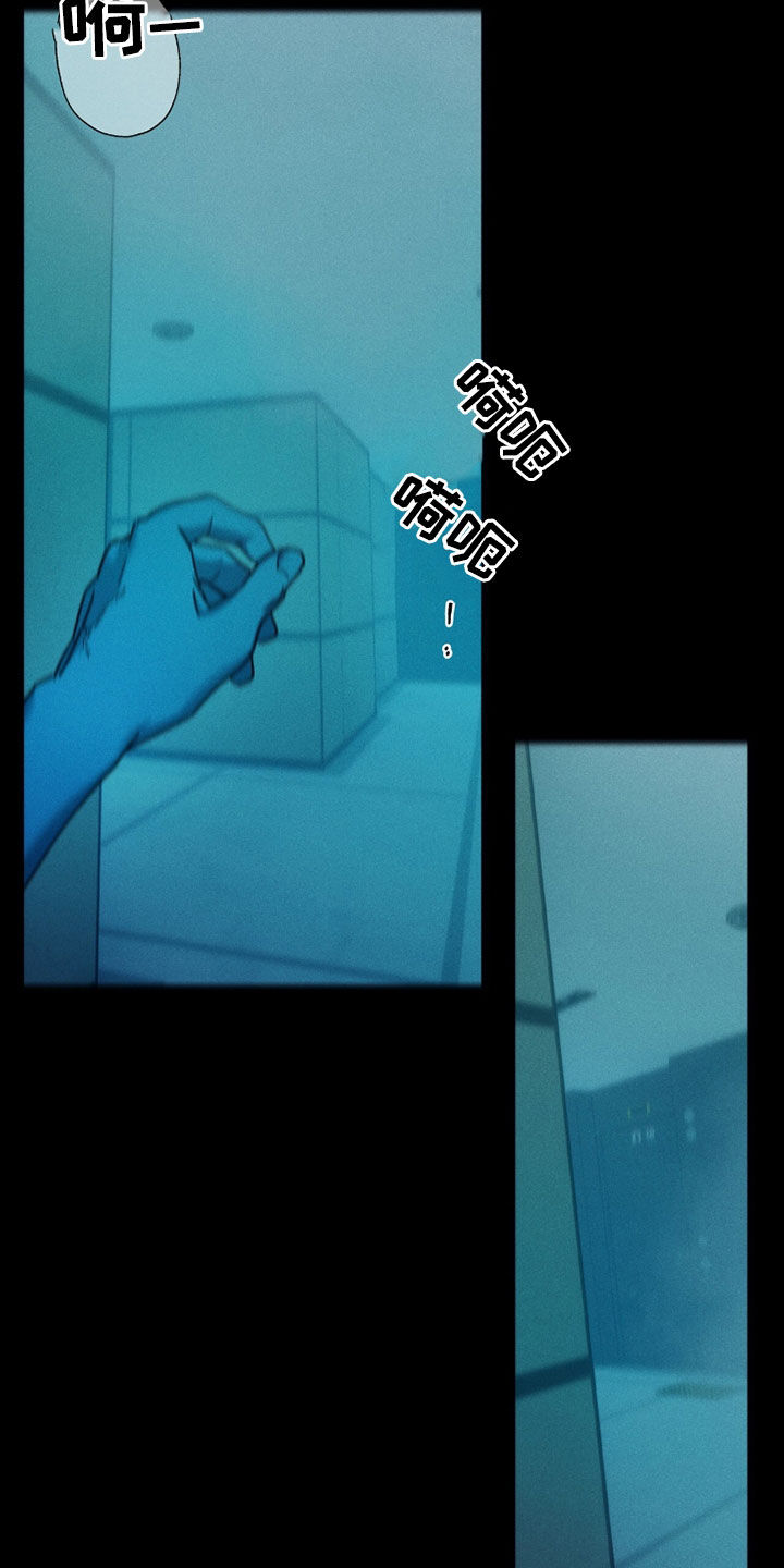 夜的奖励 第240话 第2页