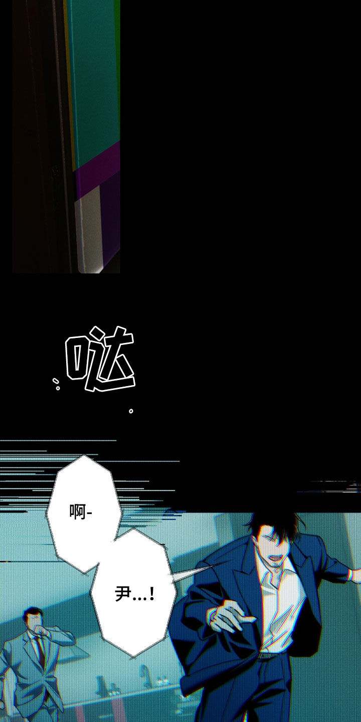 夜的奖励 第240话 第15页