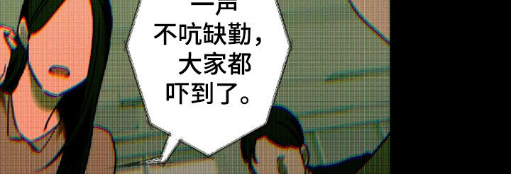 夜的奖励 第240话 第18页