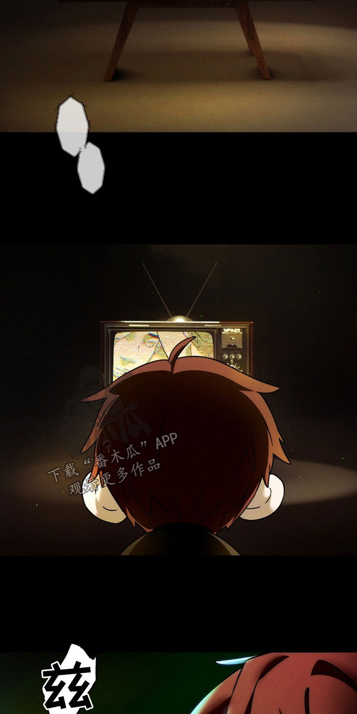 夜的奖励 第240话 第22页