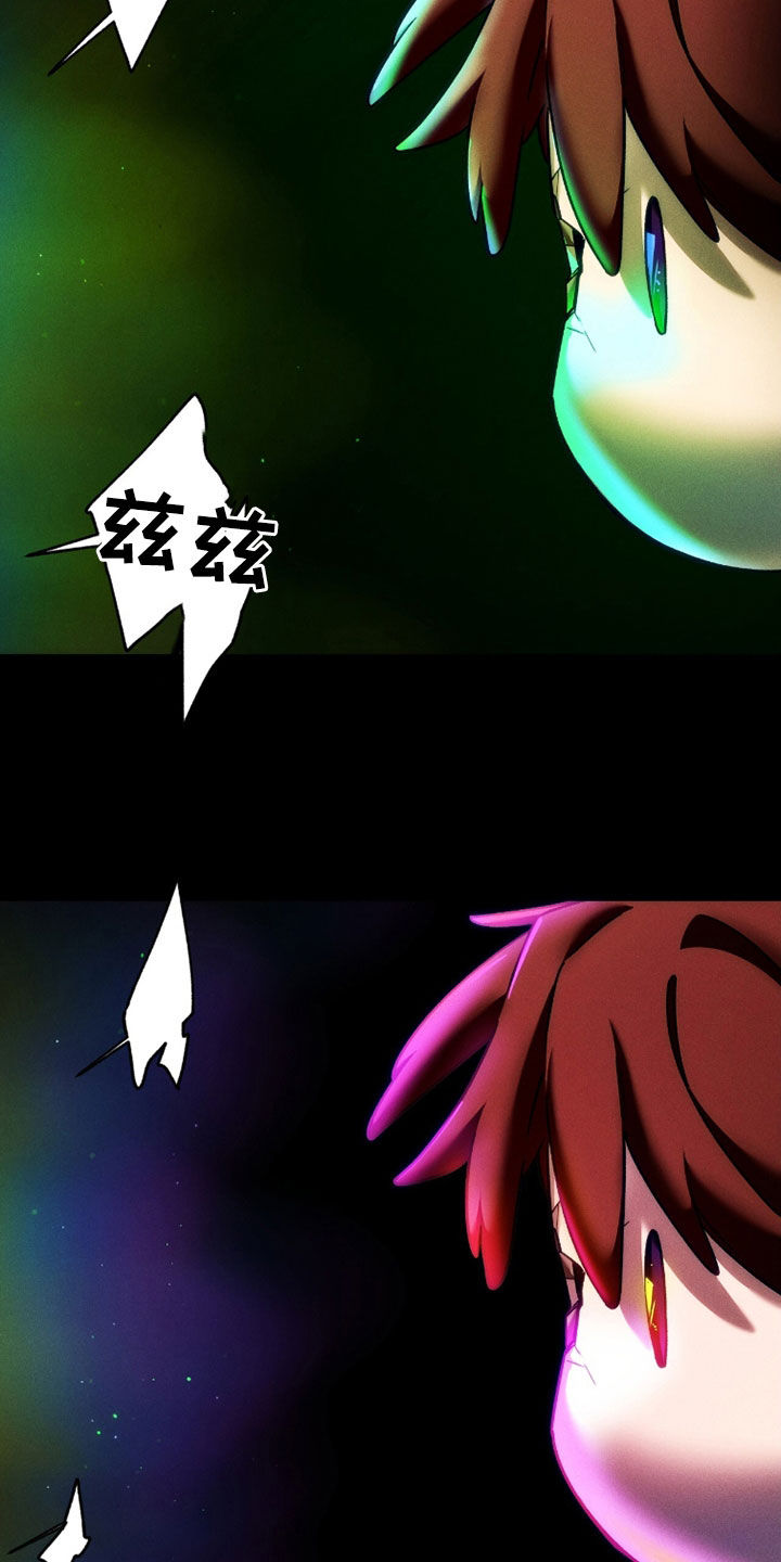 夜的奖励 第240话 第23页