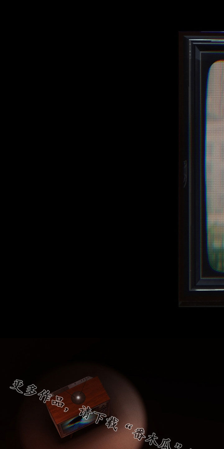 夜的奖励 第240话 第30页
