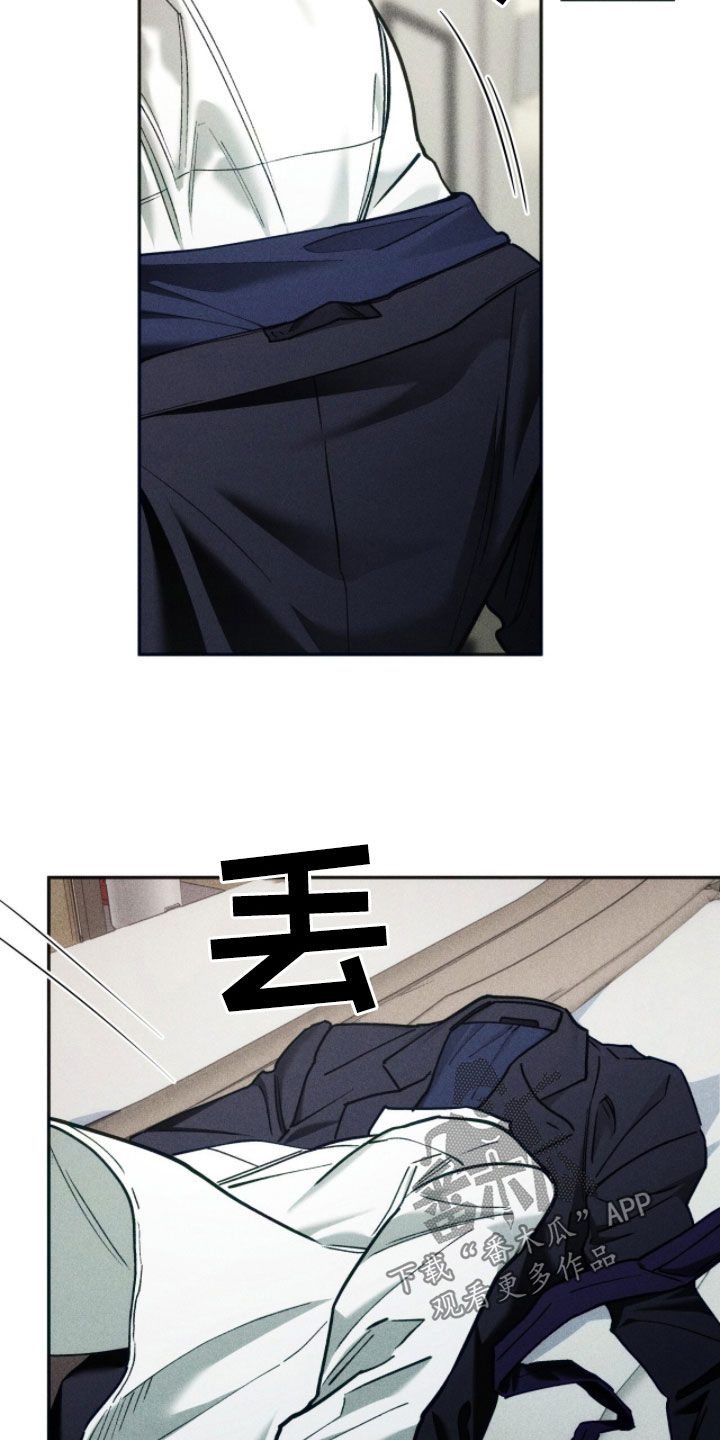 夜的奖励 第239话 第7页
