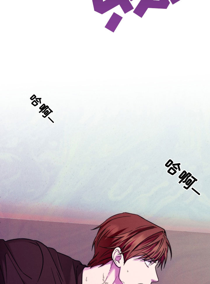 夜的奖励 第238话 第19页