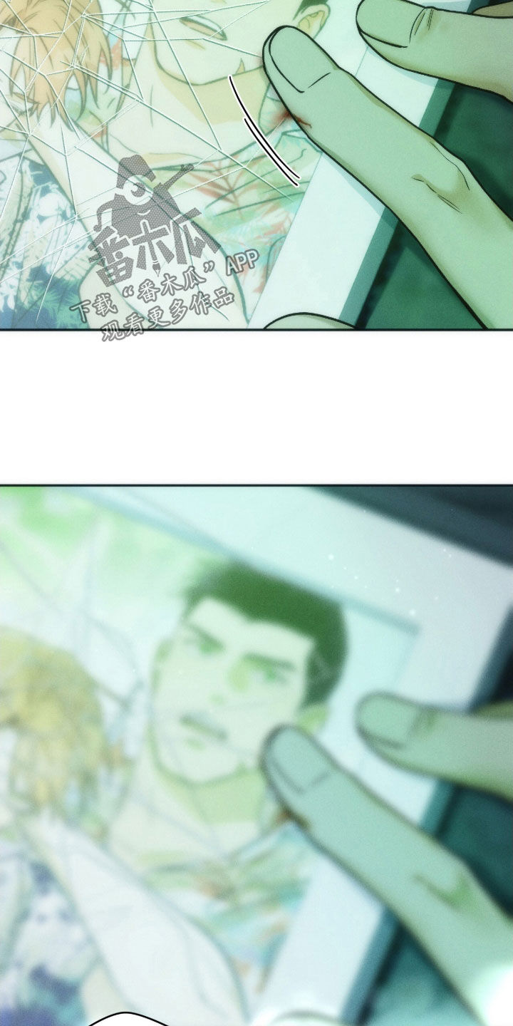 夜的奖励 第237话 第28页
