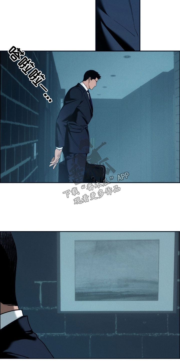夜的奖励 第236话 第15页