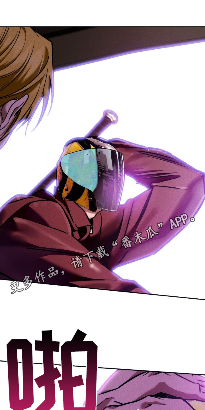 夜的奖励 第235话 第1页