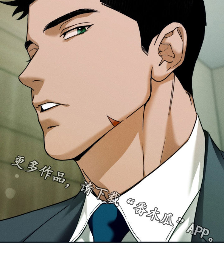 夜的奖励 第233话 第25页