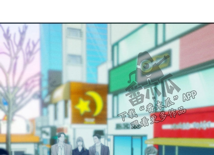 夜的奖励 第233话 第10页