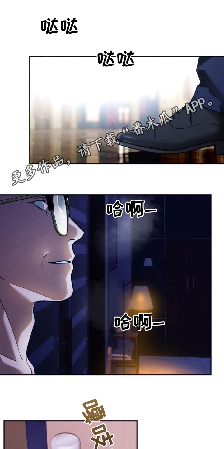 夜的奖励 第227话 第1页
