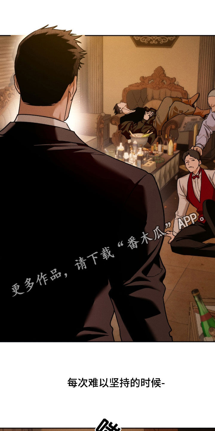 夜的奖励 第226话 第1页
