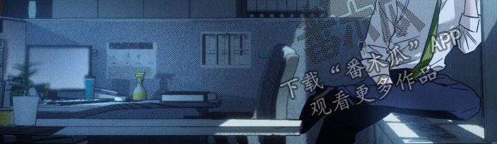 夜的奖励 第226话 第16页