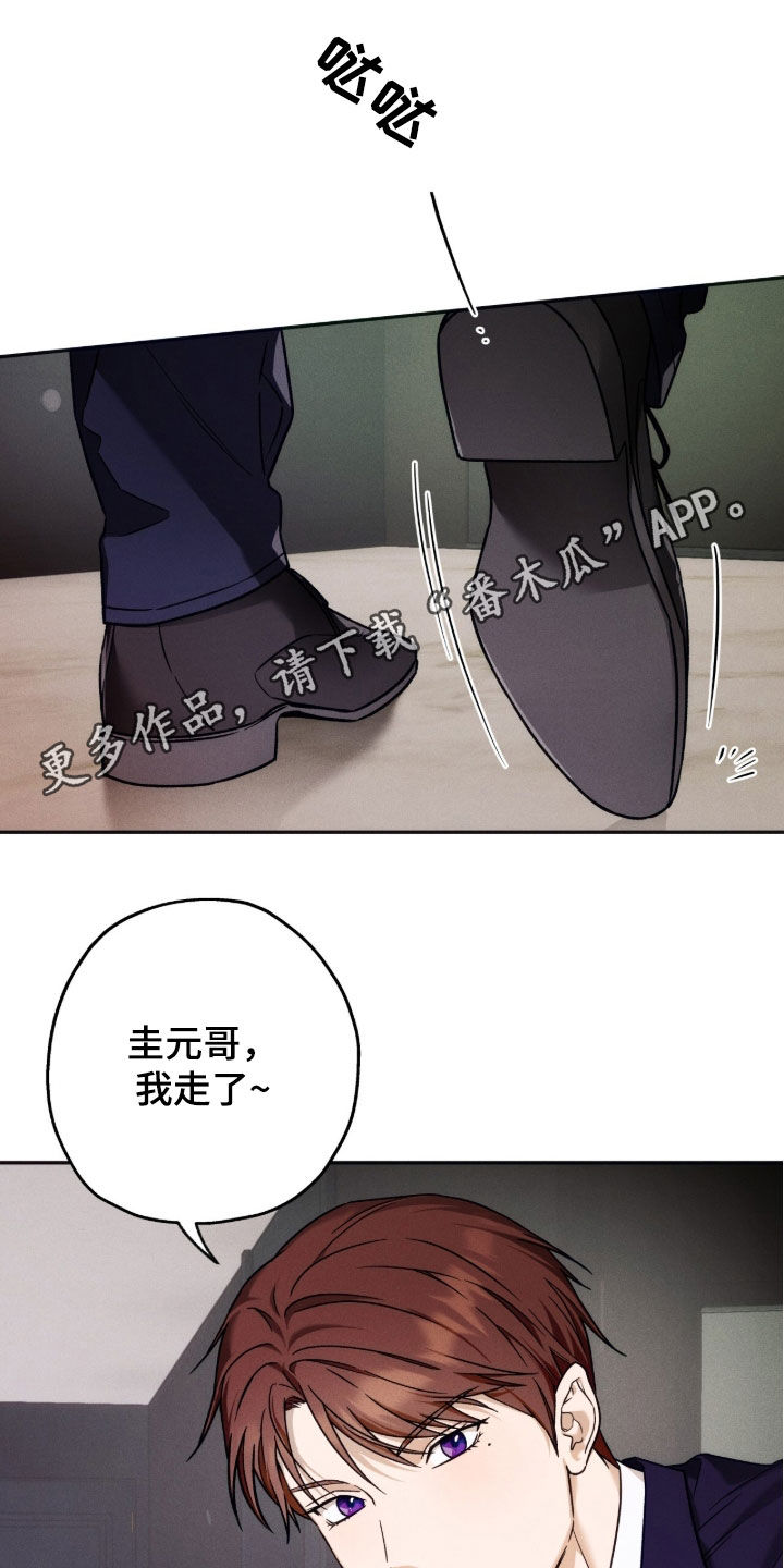 夜的奖励 第225话 第1页