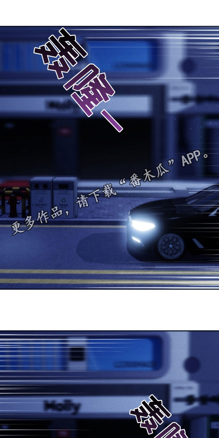 夜的奖励 第221话 第1页