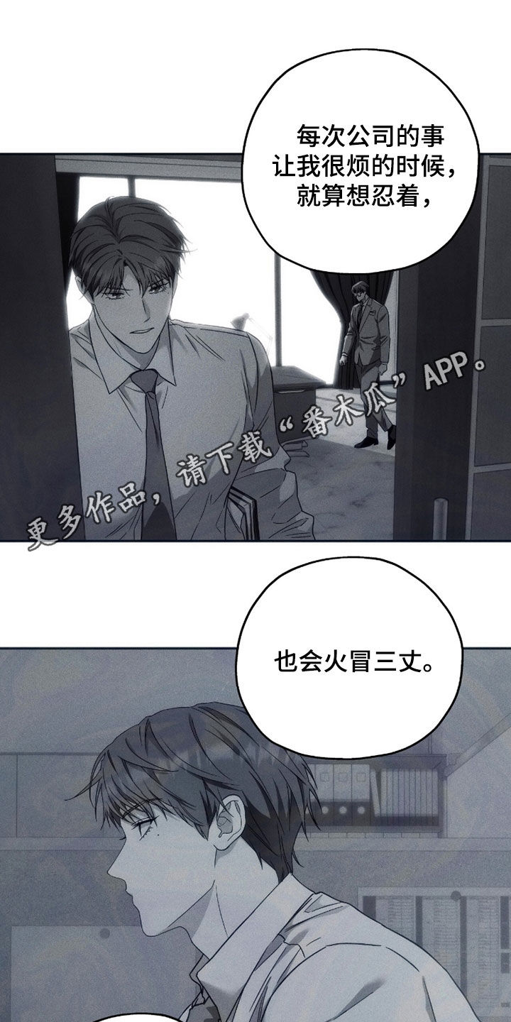 夜的奖励 第220话 第1页