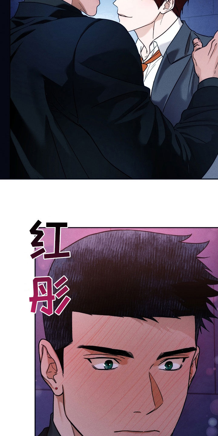 夜的奖励 第219话 第17页