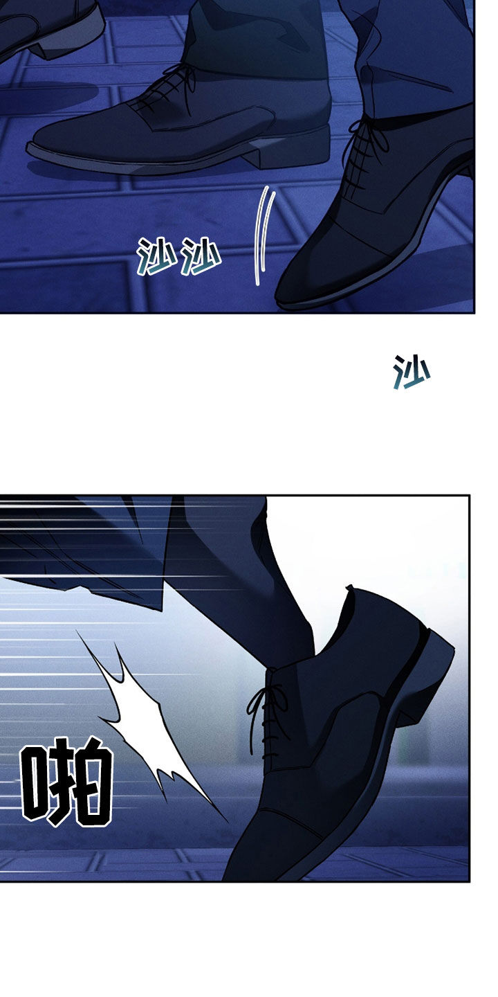 夜的奖励 第217话 第16页
