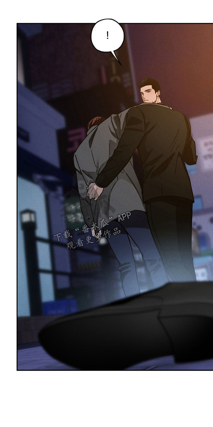 夜的奖励 第217话 第17页