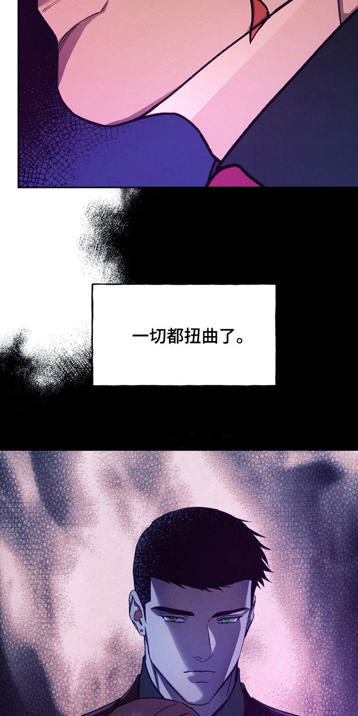 夜的奖励 第217话 第3页