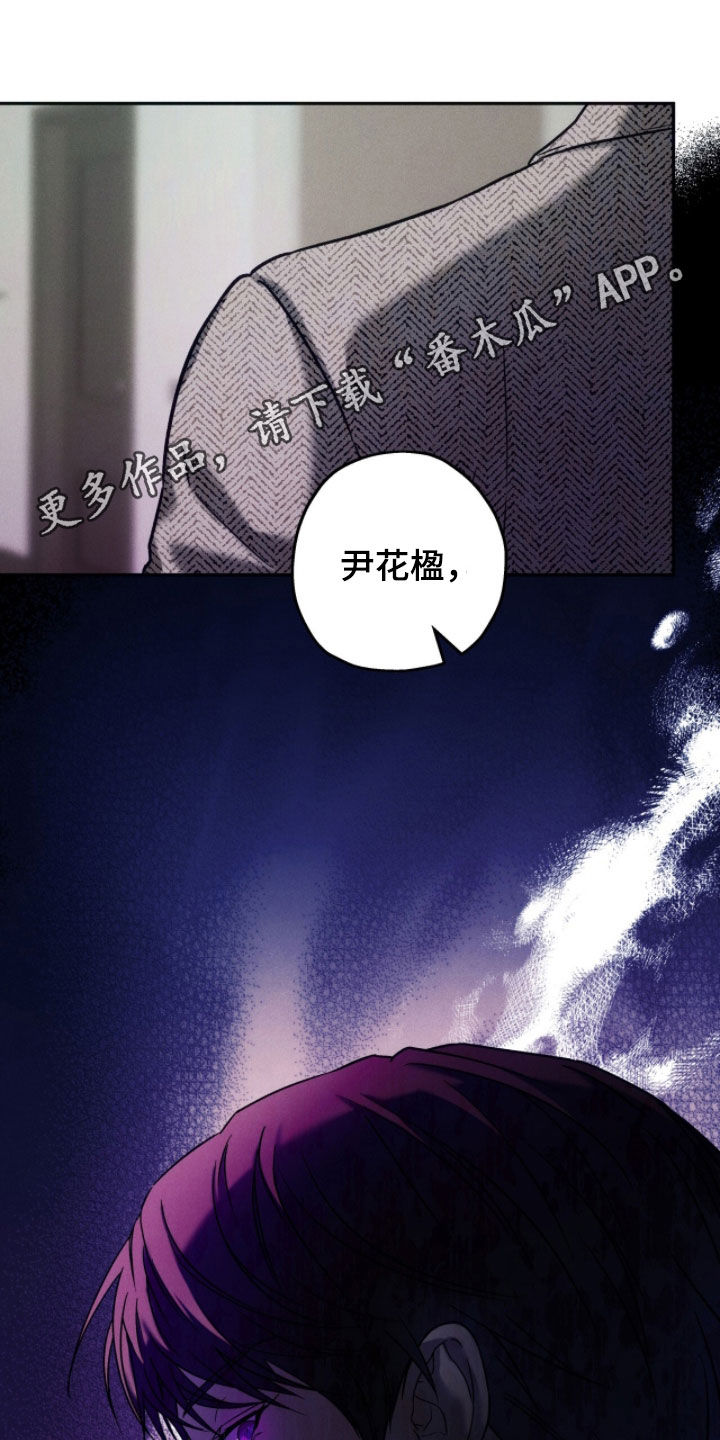 夜的奖励 第215话 第1页