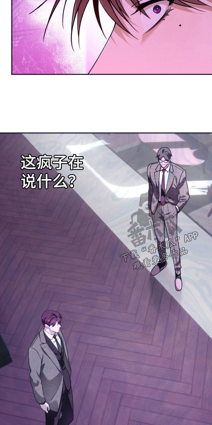 夜的奖励 第215话 第3页