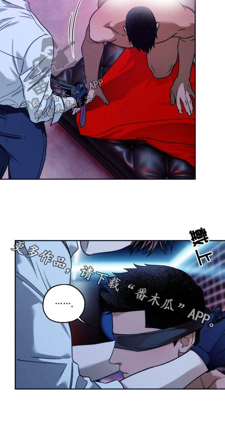 夜的奖励 第209话 第32页