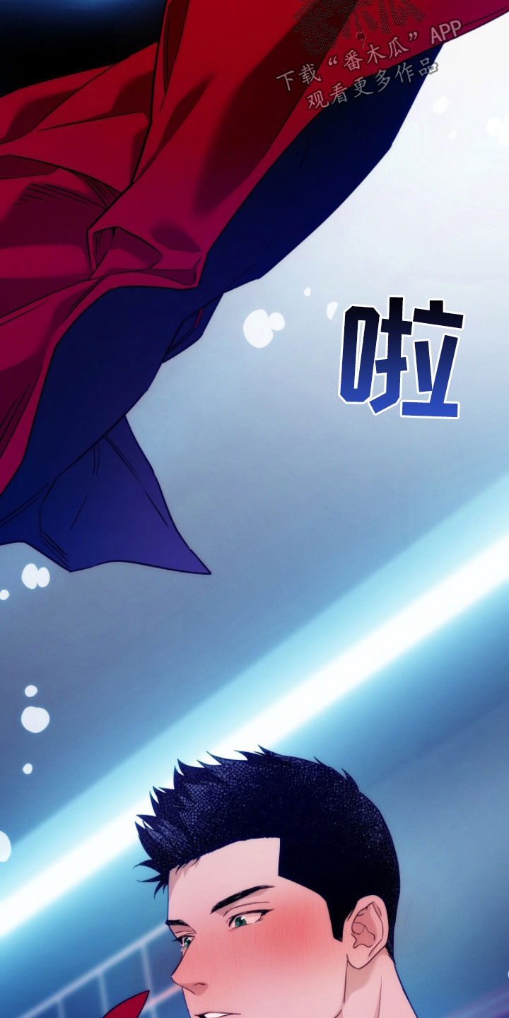 夜的奖励 第207话 第16页