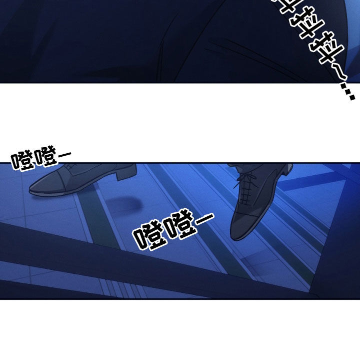 夜的奖励 第205话 第13页