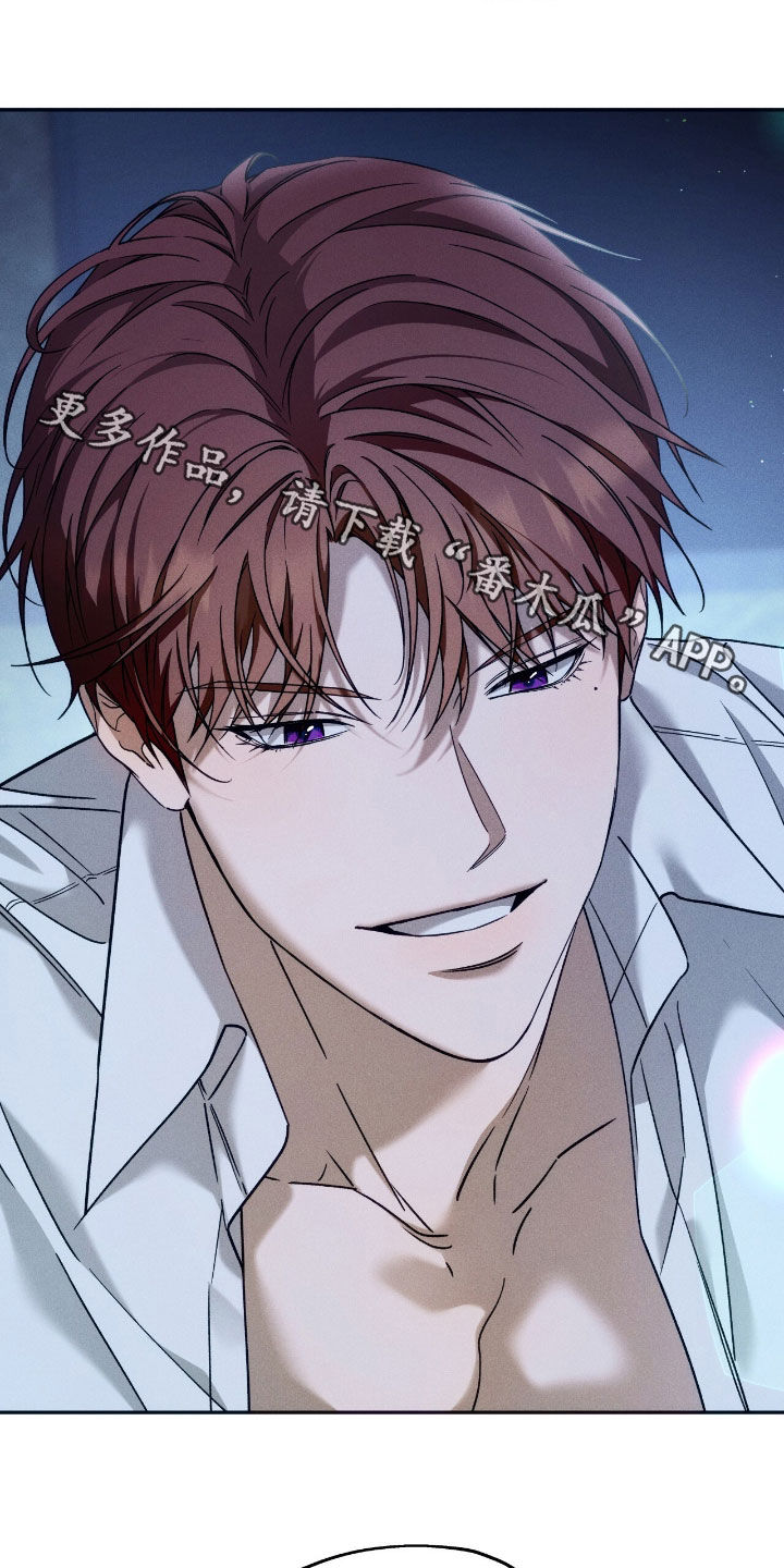 夜的奖励 第203话 第24页