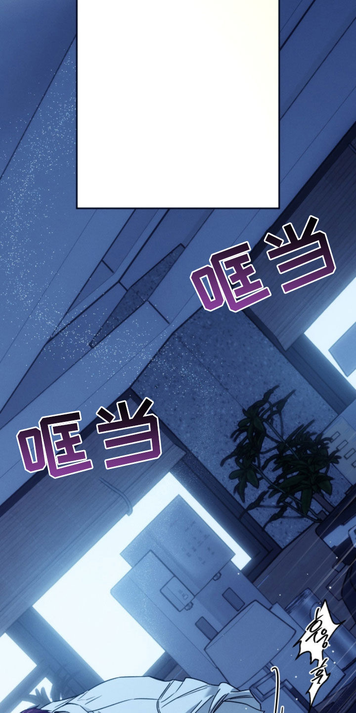 夜的奖励 第201话 第19页