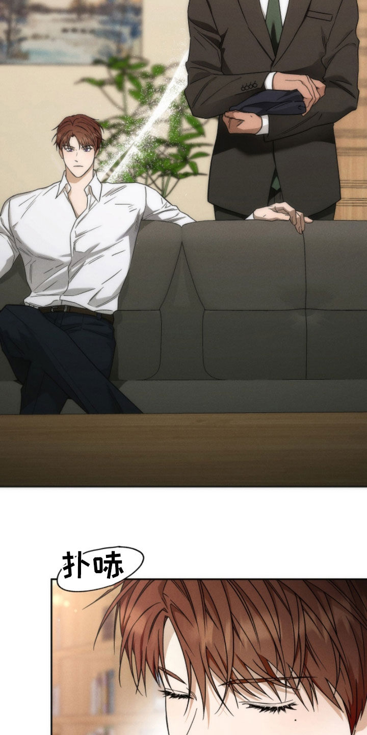 夜的奖励 第200话 第2页