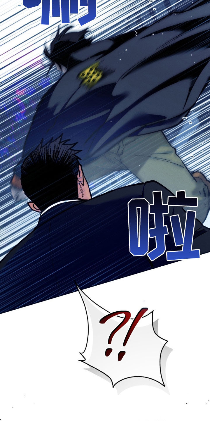 夜的奖励 第198话 第5页