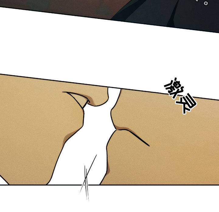 夜的奖励 第196话 第30页