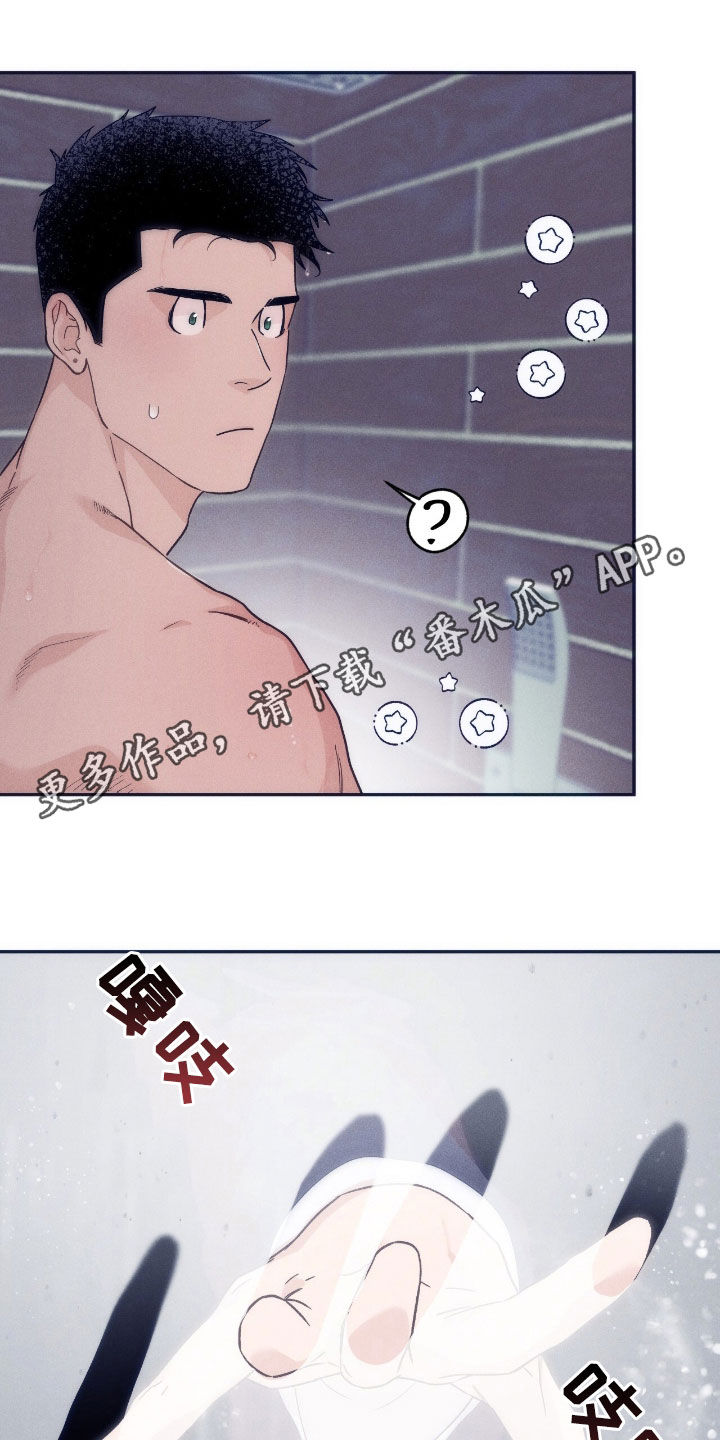 夜的奖励 第191话 第1页
