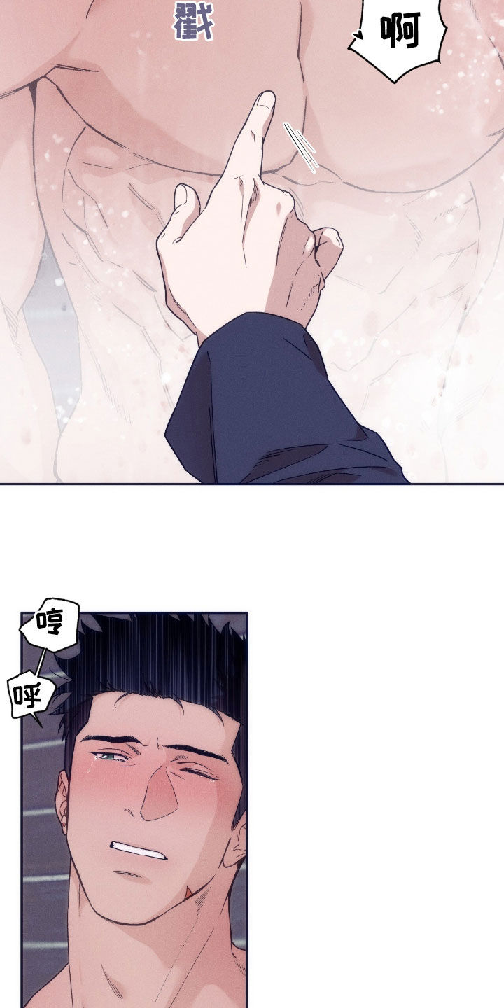 夜的奖励 第191话 第19页