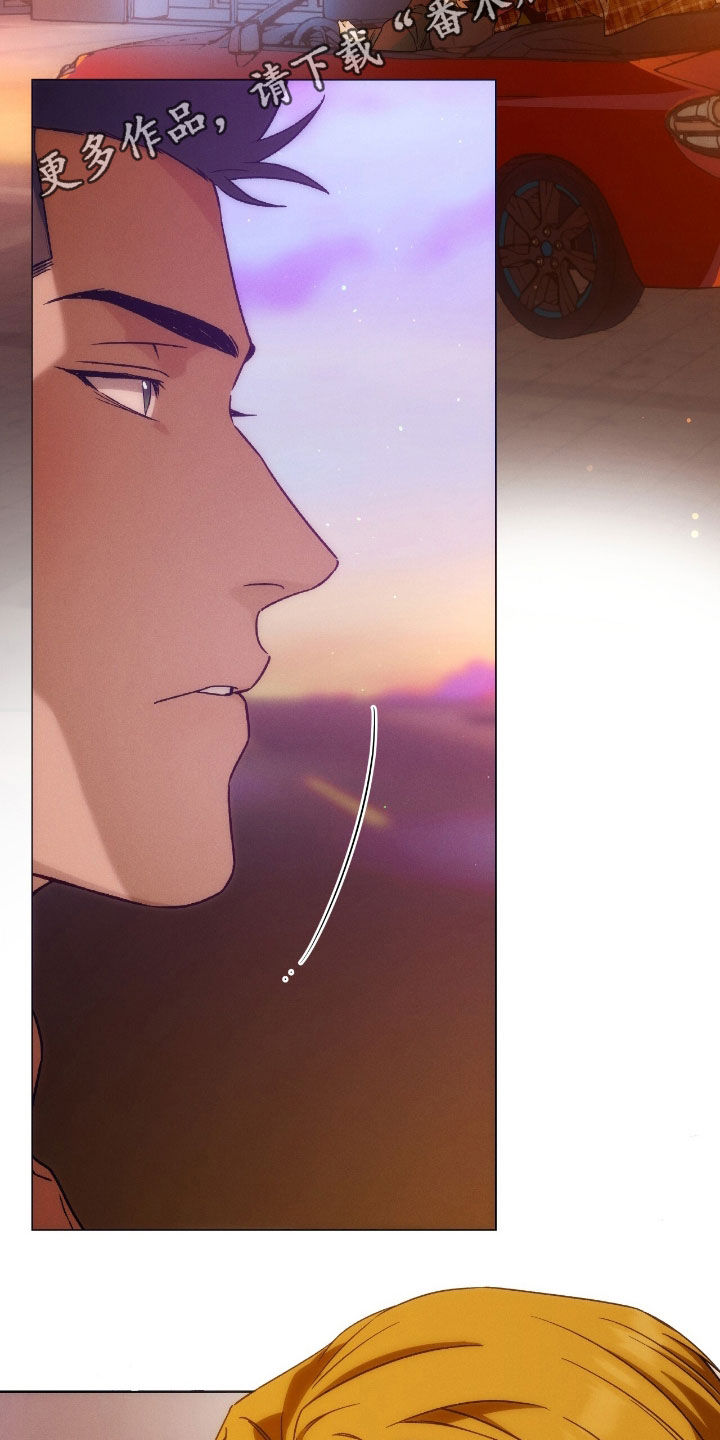 夜的奖励 第190话 第2页