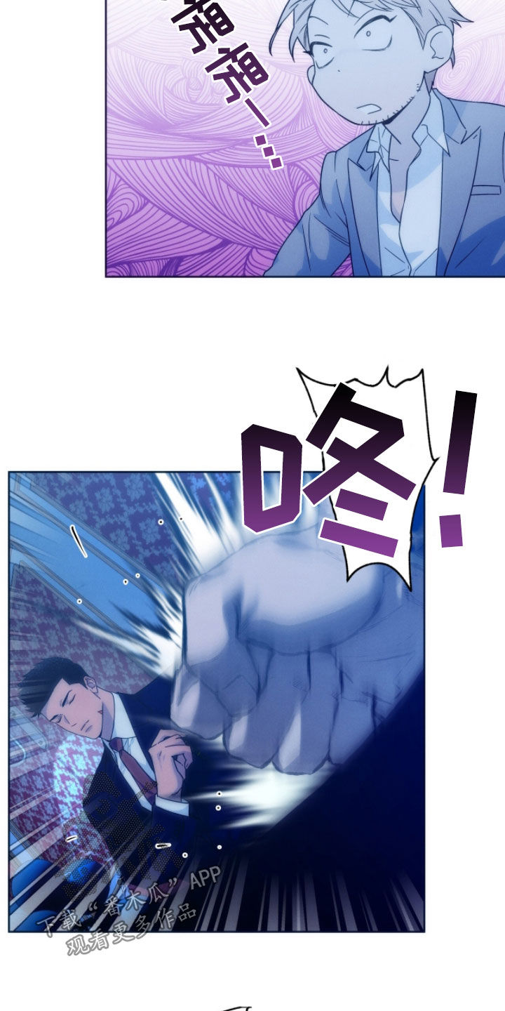 夜的奖励 第189话 第20页