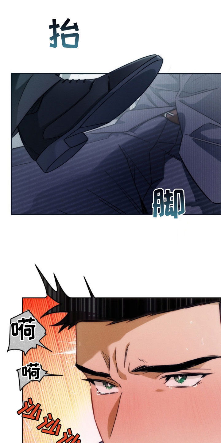 夜的奖励 第188话 第21页