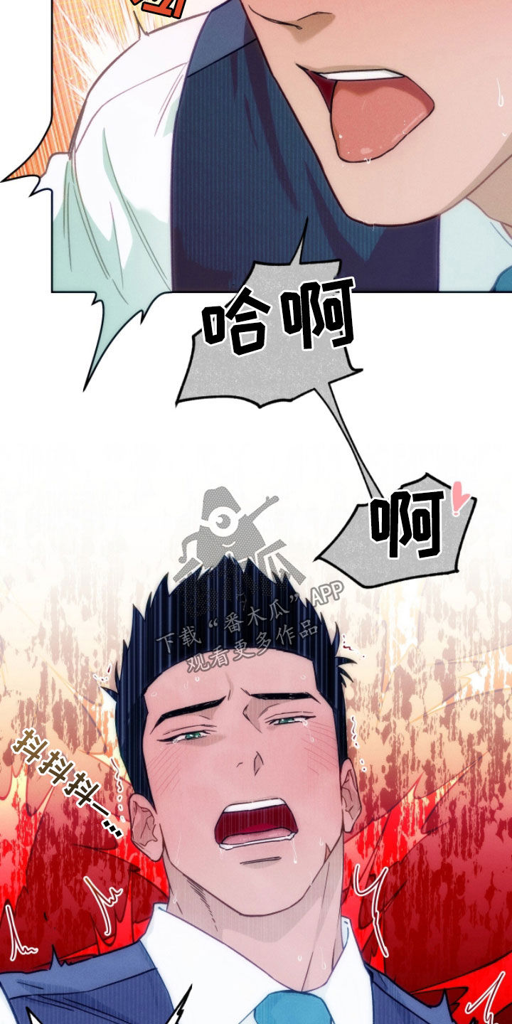 夜的奖励 第188话 第22页