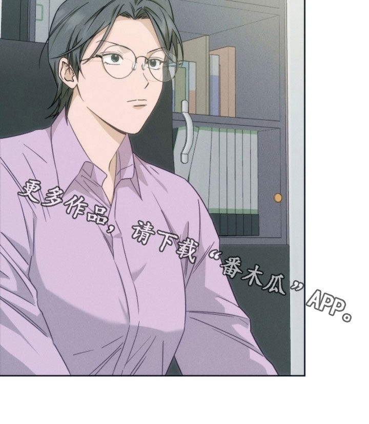 夜的奖励 第188话 第29页