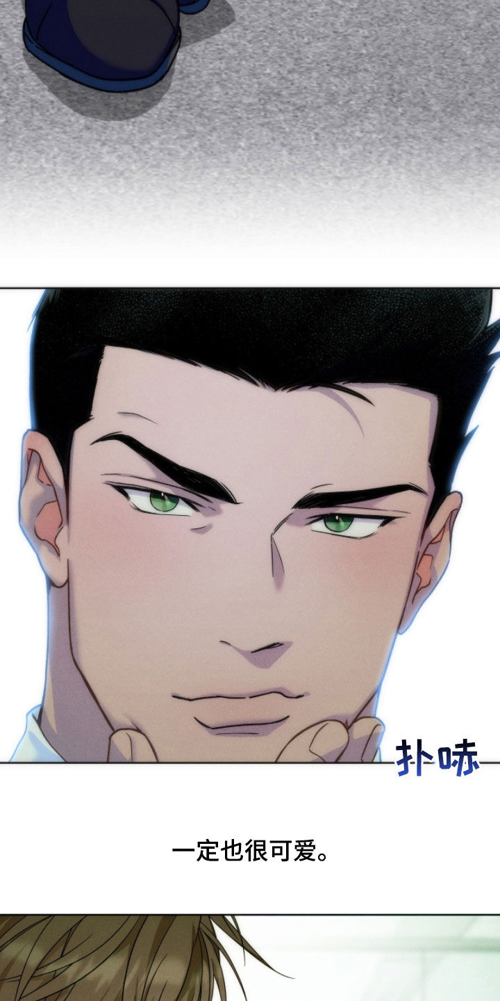 夜的奖励 第188话 第4页