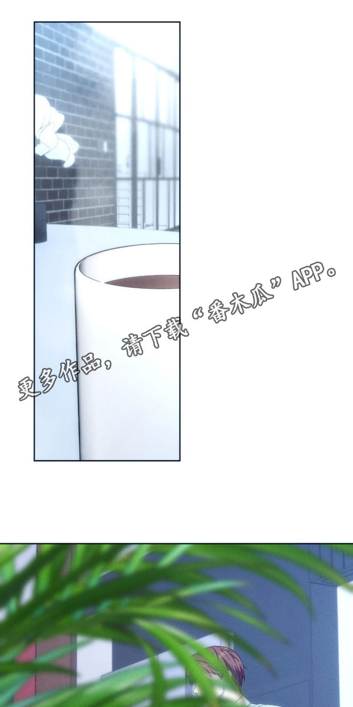 夜的奖励 第186话 第1页