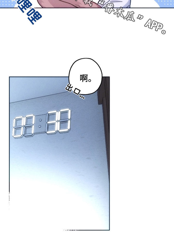 夜的奖励 第186话 第25页